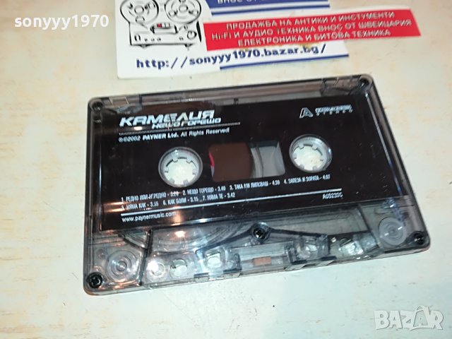 КАМЕЛИЯ НЕЩО ГОРЕЩО-ОРИГИНАЛНА КАСЕТА БЕЗ КУТИЯ 1402231252, снимка 5 - Аудио касети - 39670474
