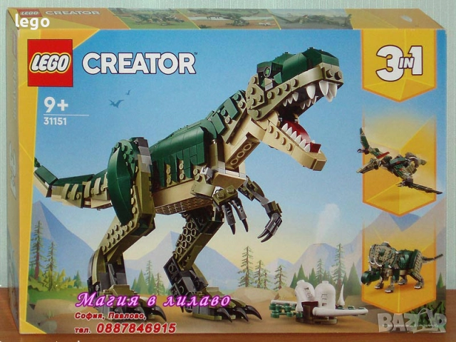 Продавам LEGO Creator 31145 31146 31147 31148 31149 31150 31151 31152 31153 31155 31156 31157 31158, снимка 8 - Конструктори - 48147753