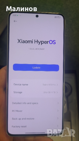 Xiaomi Redmi K70 Pro 5G Dual sim и с български език и EU ром, снимка 9 - Xiaomi - 43222836