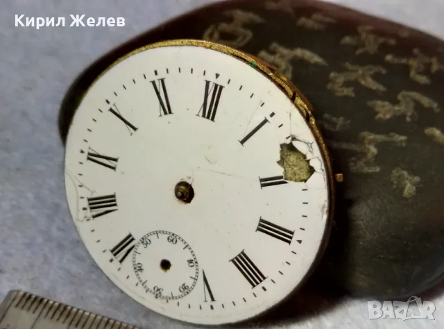 МЕХАНИЗЪМ от СТАР КОЛЕКЦИОНЕРСКИ ШВЕЙЦАРСКИ ДЖОБЕН ЧАСОВНИК с ПОРЦЕЛАНОВ РИМСКИ ЦИФЕРБЛАТ 49690, снимка 11 - Антикварни и старинни предмети - 48623452