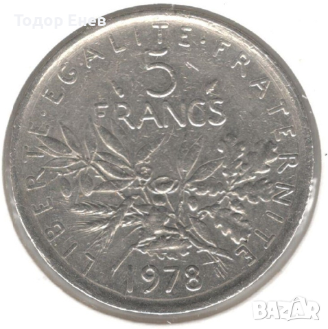 France-5 Francs-1978-KM# 926a-"O. Roty"