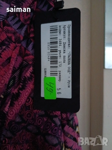 поли-10 евро, снимка 13 - Поли - 53538236