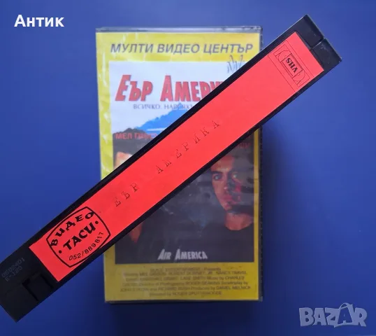 Видеокасета VHS Еър Америка, снимка 3 - Други жанрове - 56040284