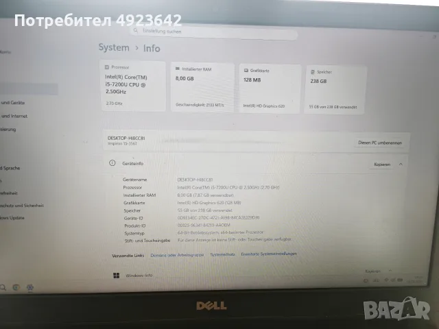 TOP!! Dell Inspiron 15,6" Laptop | Intel i5 | 8GB RAM | 256GB SSD | Windows 11| TOP!!, снимка 10 - Лаптопи за дома - 55972203