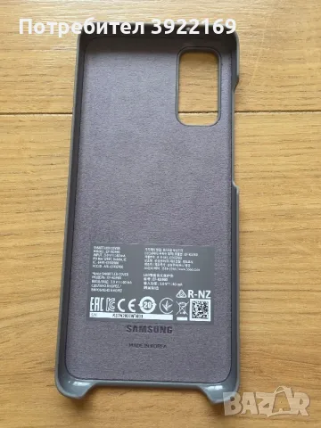 Оригинални калъфи Samsung Galaxy S20, снимка 5 - Калъфи, кейсове - 50153767