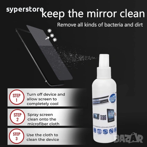 Комплект за почистване на телевизор, монитор, дисплей ScreenClear Pro Digital one SP01142 - Кристале, снимка 7 - Други стоки за дома - 53186177