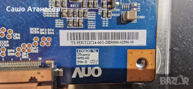 LG 32LE5300-ZA с дефектнa матрица ,PLDC-L905A ,EAX61766102(0) ,31T12-C04 ,LC320EUH (SC)(A1), снимка 13 - Части и Платки - 48655199