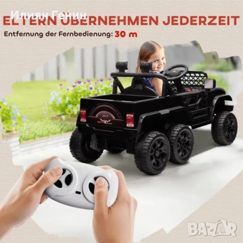 AIYAPLAY 12V Електрическа детска кола с ремарке, LED светлини, музика и клаксон, снимка 3 - Детски велосипеди, триколки и коли - 53438300