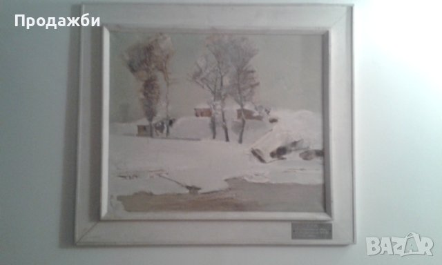 Красива картина оригинал "Зима"- Марин Подмолов '92, снимка 3 - Картини - 41750550