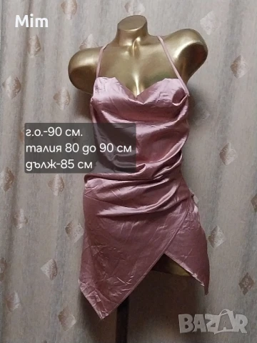 М/L Различни модели и цветове летни рокли , снимка 5 - Рокли - 51335357