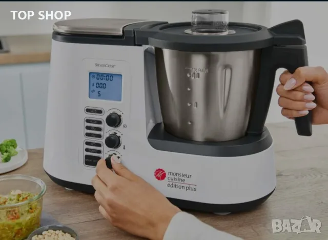 Мултифункционален кухненски робот Silvercrest Monsieur Cuisine Plus, снимка 4 - Кухненски роботи - 48934525