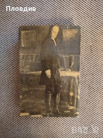 A. Толстой. Петър Първи , снимка 3 - Художествена литература - 52801991