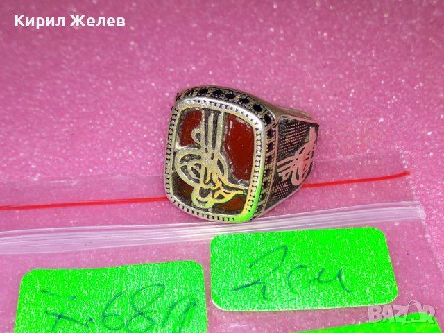 СКЪПОЦЕНЕН ТУРСКИ АРИСТОКРАТИЧЕН СРЕБЪРЕН ПРЪСТЕН СРЕБО 925 с ШЛИФОВАН КАРНЕОЛ СУЛТАНСКА ТУГРА 41968, снимка 11 - Пръстени - 44390755