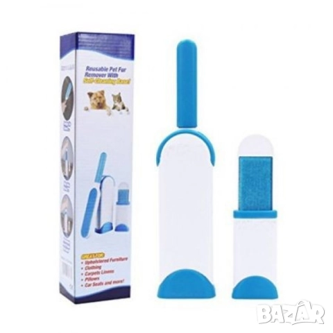 Иновативна четка за почистване на косми FurWizard