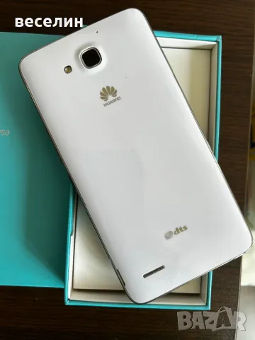 Чисто нов телефон HUAWEI ASCEND 3X G750 DUAL SIM, снимка 3 - Huawei - 49296250