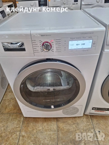 Сушилня с термопомпа BOSCH HOME PROFESSIONAL 9кг. А+++