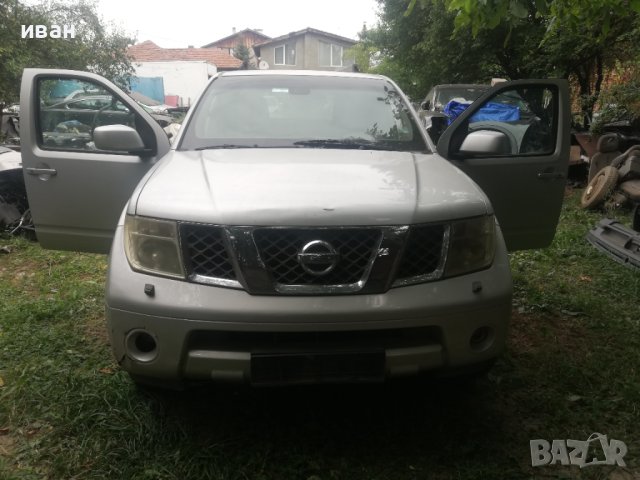 Продавам на части Нисан Навара / Nissan Navara , снимка 1 - Автомобили и джипове - 42014034