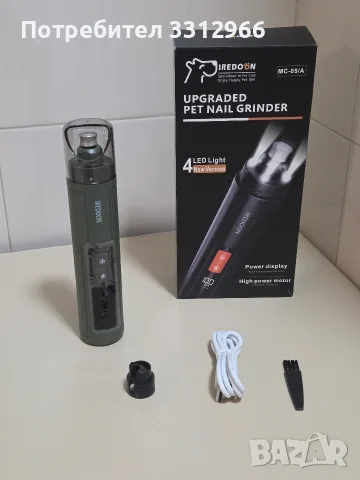 Електрическата пила за нокти за домашни любимци IREDOON (модел MC-05/A) разполага с 3 скорости 