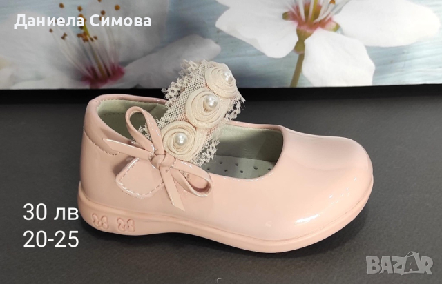 НОВИ Официални обувки за момиче, снимка 8 - Детски обувки - 44679459