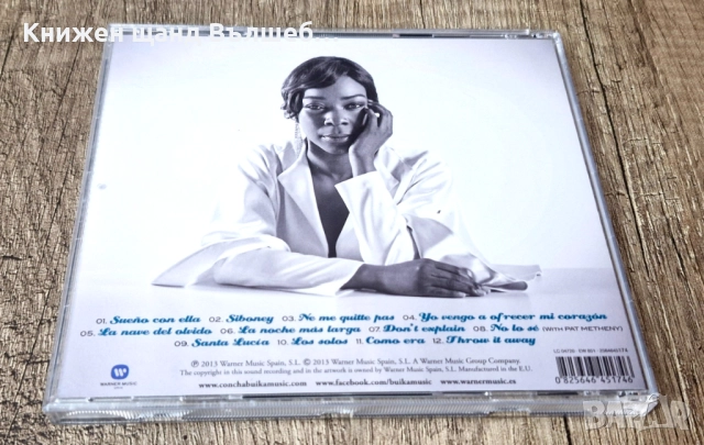 Компакт Дискове - Поп - Рок: Buika – La Noche Mas Larga, снимка 2 - CD дискове - 52909491