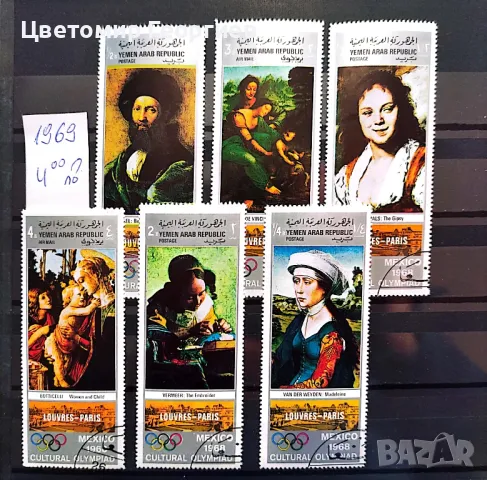 Пощенски марки/серий/ К.1, снимка 2 - Филателия - 47890997