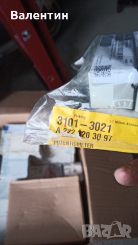 потенциометър A2228203097