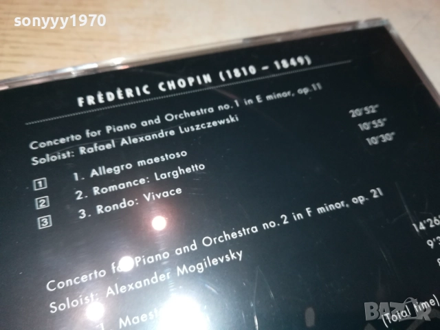 FREDERIC CHOPIN CD 2609250344, снимка 9 - CD дискове - 51841781