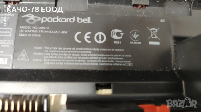 Лаптоп Packard Bell Q5WTC, снимка 12 - Части за лаптопи - 47864346