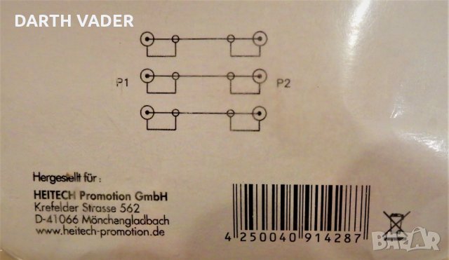 2,5m RGB висококачествен кабел HeiTech, снимка 5 - Други - 33984761