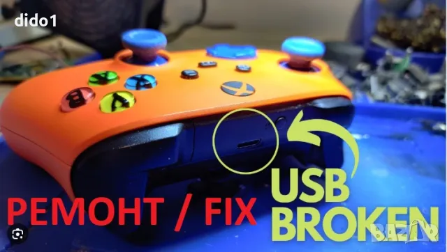 Сервиз за игрови конзоли и аксесоари, снимка 4 - Други услуги - 49204110