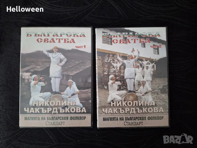 Blu ray колекция " Хобит" - трилогия на 3D и 2D колекция  и други, снимка 6 - Художествена литература - 48666935