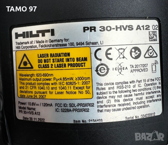Супер ЦЕНА! Hilti PR 30-HVS A12 - Ротационен лазер за употреба на открито като нов!, снимка 11 - Измервателни инструменти - 53360057