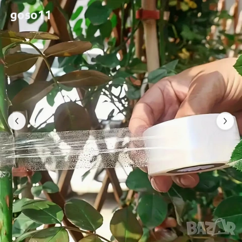 фолио за присаждане, снимка 7 - Други - 53650605