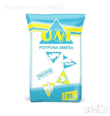 Бройлери 2-фаза 22-35 ден 10кг ГЕБИ