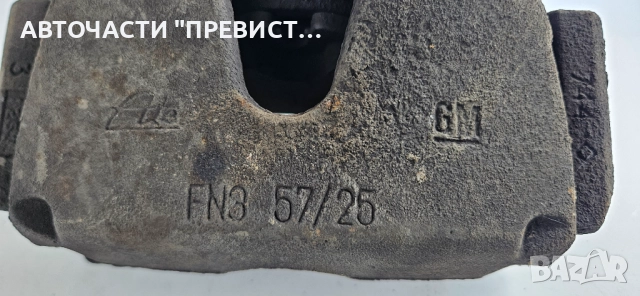 Преден Десен Спирачен Апарат fn35725 Опел Мерива А Opel Meriva A 1.7 Isuzu, снимка 2 - Части - 51629211