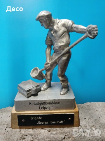 Стара статуетка леяр ГДР артефакт от социализма.