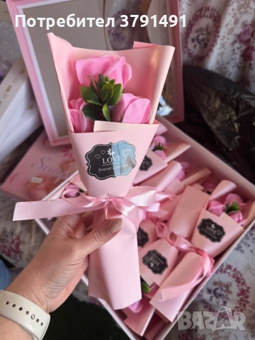 Цветя за 8-ми март