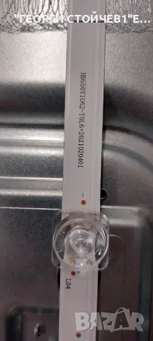 HISENSE  55E78HQ  RSAG7.820.11932/ROH  RSAG7.820.11133/ROH VER.A HD550Y1U51-TOLEK2JL.D550A1330-003BS, снимка 10 - Части и Платки - 47868305