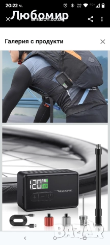 Мини помпа за гуми за велосипед VEEAPE Tiny Pump - преносима помпа за електрически велосипеди , снимка 7 - Аксесоари за велосипеди - 51937449