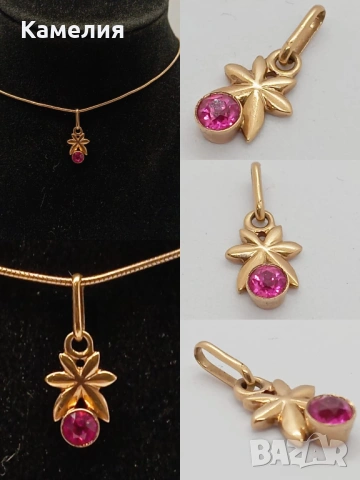 Руско злато 