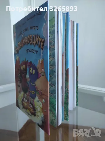 *Ново* Детска книга "Вулканчовците"1, снимка 3 - Детски книжки - 48041970