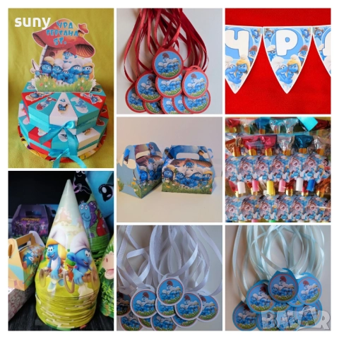 Кутийка за лакомства Смърфовете,картонена торта,свирки,шапки,медали,банер,играчки