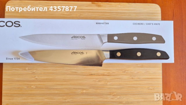 Кухненски нож Arcos Spain - нож на готвача, снимка 2 - Прибори за хранене, готвене и сервиране - 51835500