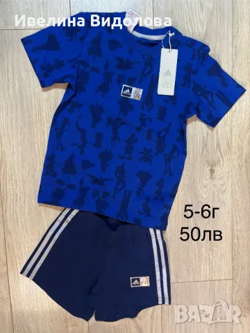 Детски оригинални дрешки от Англия Adidas Nike Puma Jordan, снимка 5 - Детски комплекти - 48963756