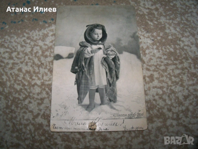 Красива стара пощенска картичка с дете от 1904г., снимка 3 - Филателия - 51505813