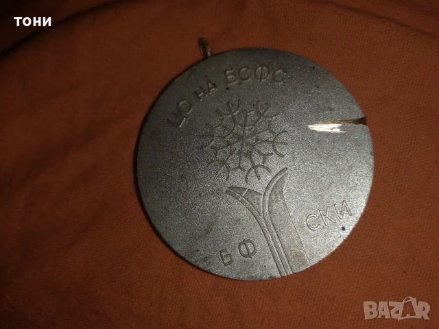 спортни медали и купи, снимка 7 - Други ценни предмети - 51097314