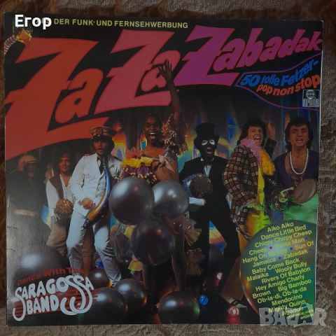 Диско плочи, снимка 8 - Грамофонни плочи - 53598445