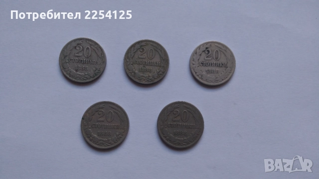 нумизматика