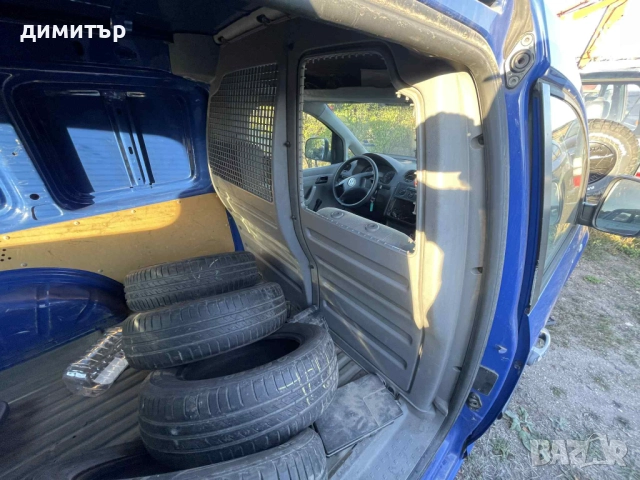 vw caddy 2.0 d BDJ на части кади 2.0 на части, снимка 3 - Автомобили и джипове - 51967804