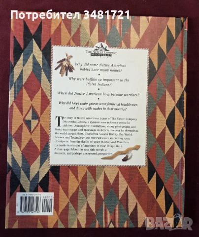 Енциклопедия на американските индианци / Native Americans, снимка 12 - Енциклопедии, справочници - 53749116